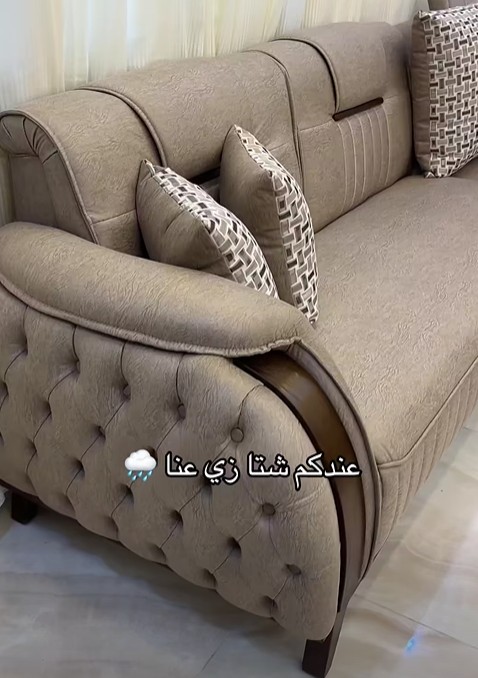 جلسة الشمـوخ